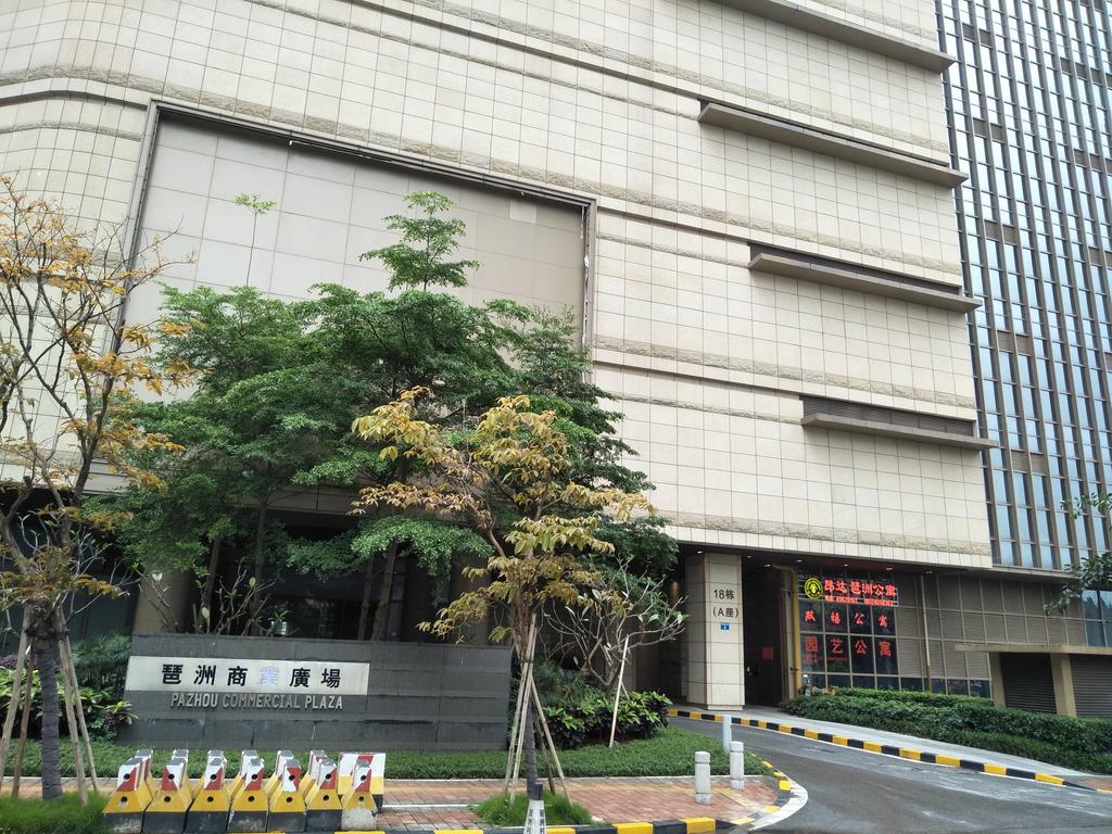 Pazhou Angda International Aparthotel Canton Fair Branch Guangzhou Exterior foto